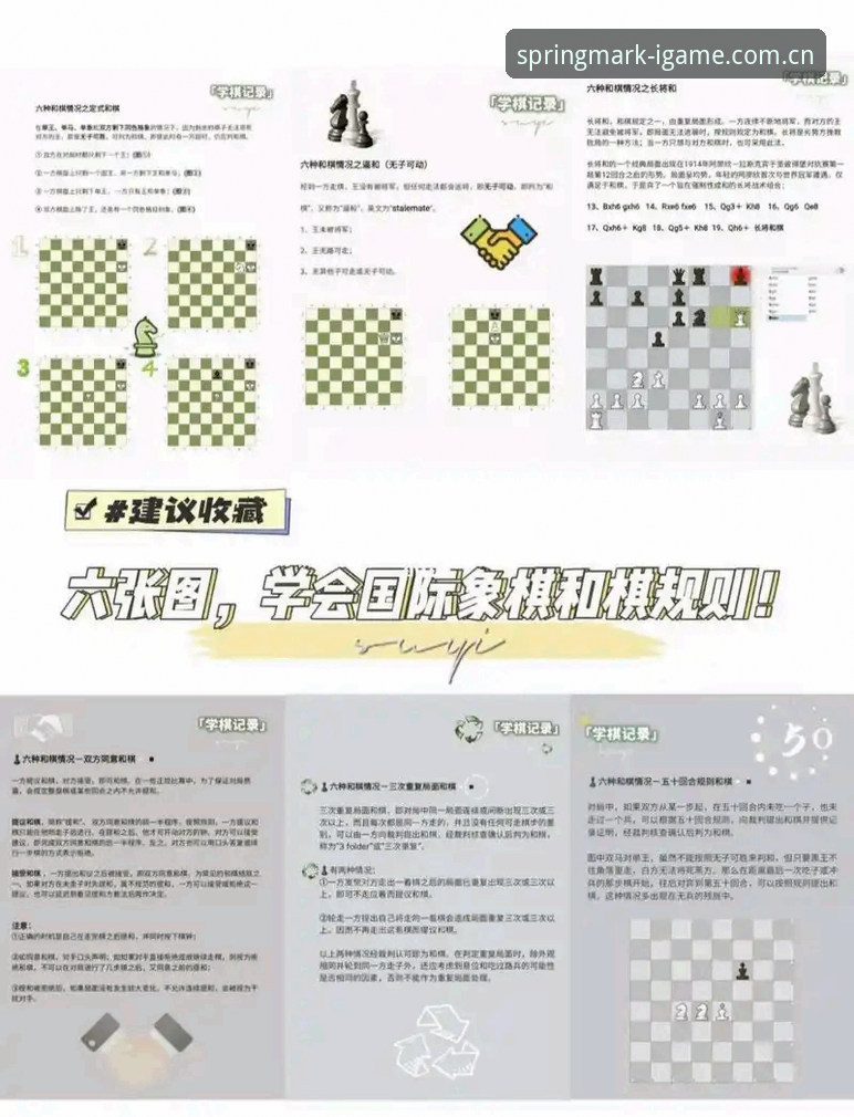 爱游戏IGAME中国官网电竞赛程表 掌握世界杯规则变化的五大实用关键,助你在爱游賽事中精准判断