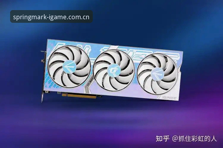 爱游戏IGAME春季印记创纪元电竞赔率走势使用技巧 3个关键技巧助你吃透爱游戏IGAME春季印记创纪元电竞赔率走势